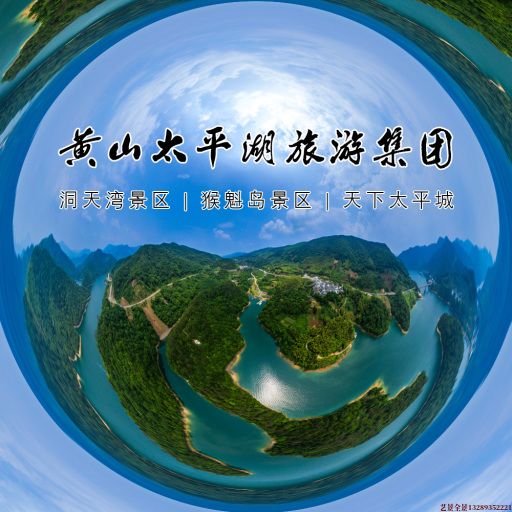 阆中720全景拍摄