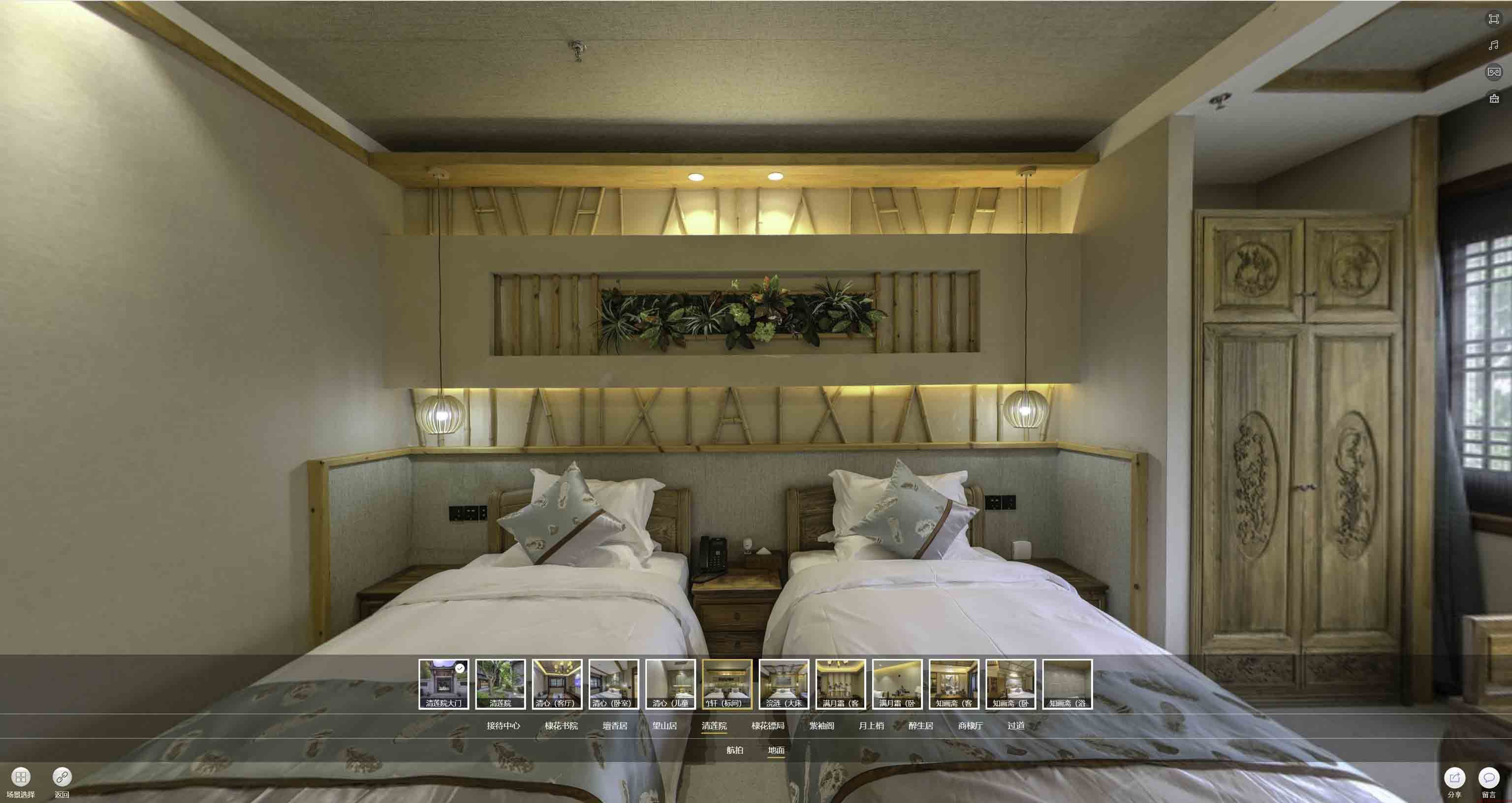 阆中中交长安里VR全景样板间