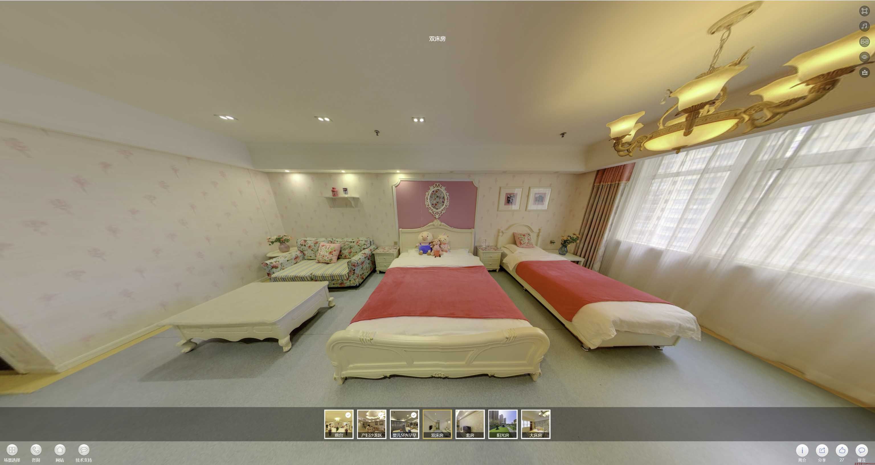 阆中安然月子会所720度全景展示