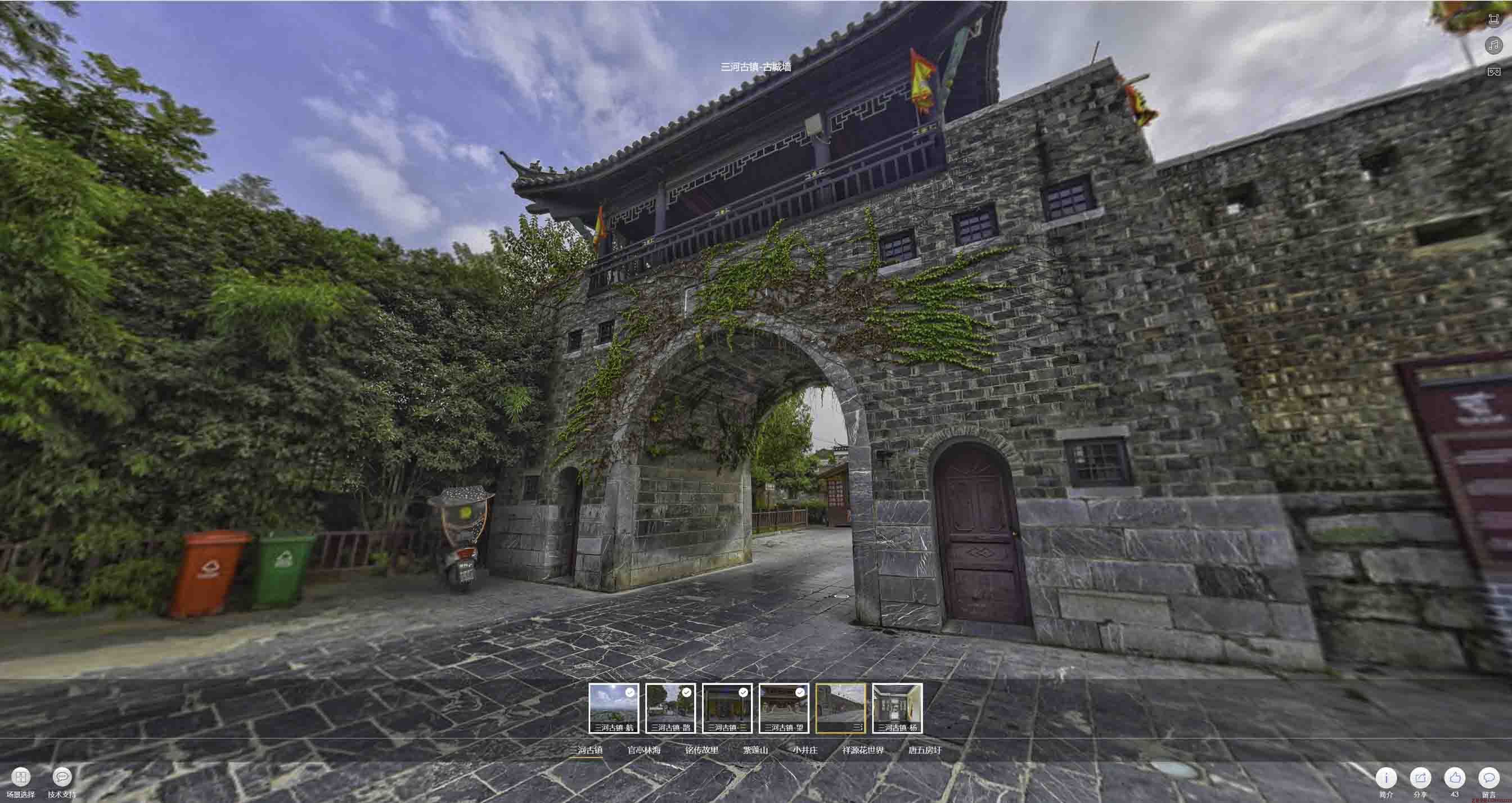 阆中全景拍摄技巧：捕捉完美全景图像在手绘地图中的创意应用