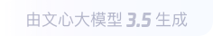 阆中360全景影像与AR技术的结合：为用户带来前所未有的手绘地图体验